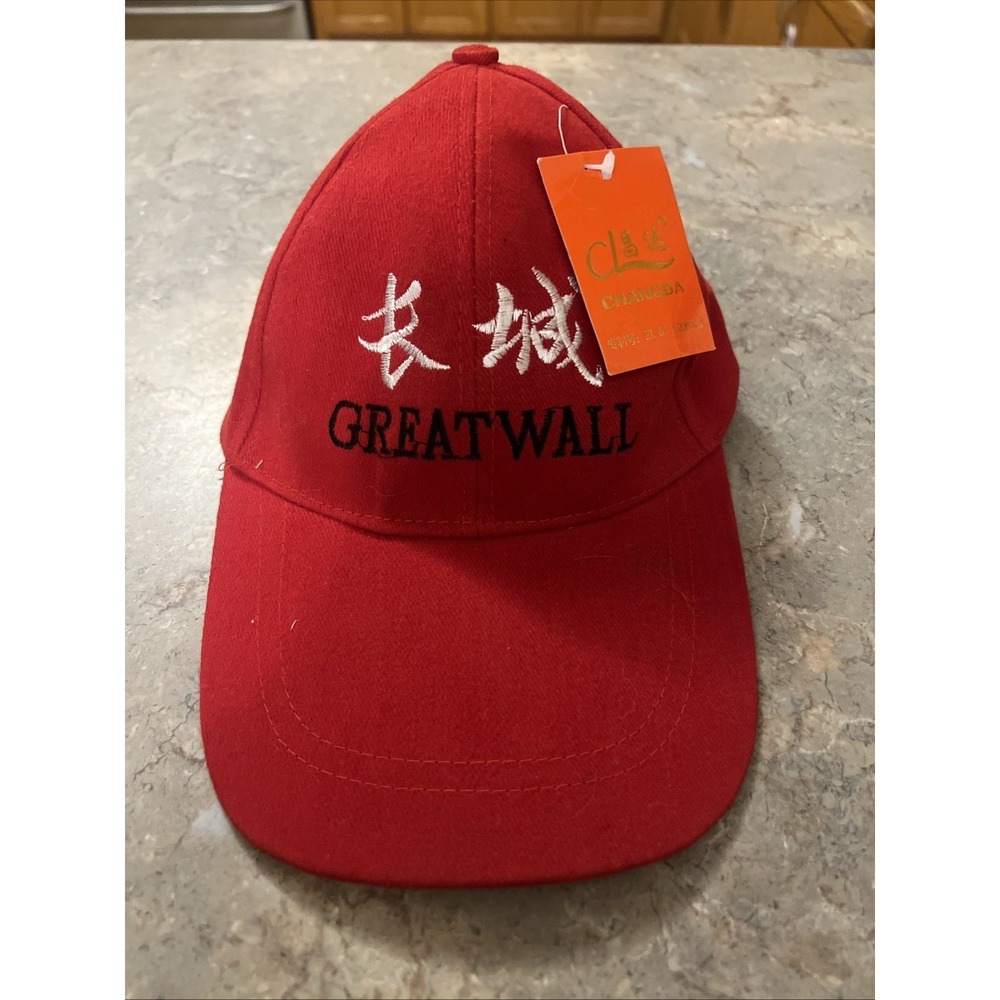 Vintage Great Wall Of China Hat Long Bill Red Embroidered